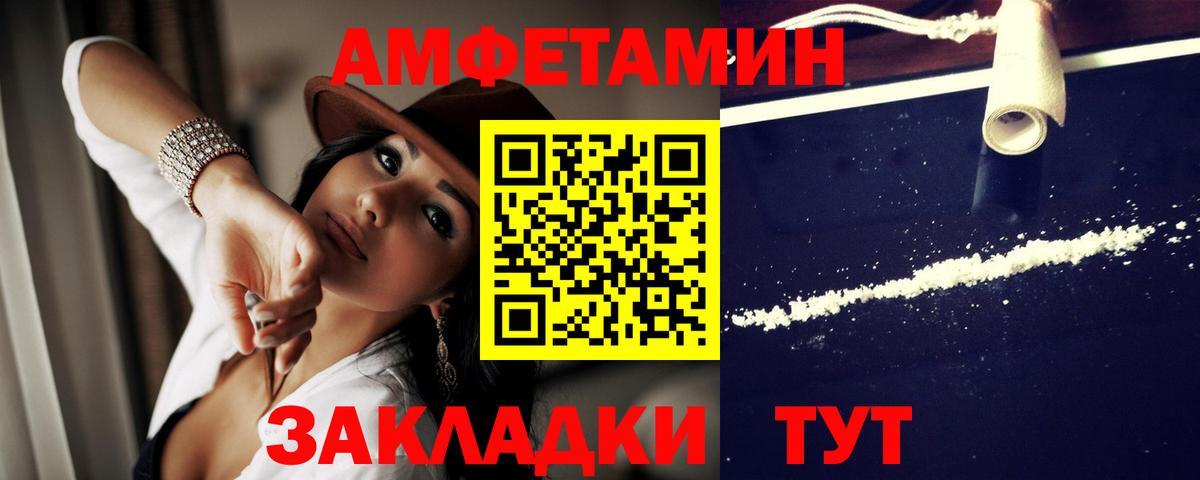 Галлюциногенные грибы Москва