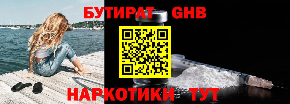 Бошки Шишки  Москва  LSD-25  Мефедрон кристаллы  COCAIN  Вход с VPN 