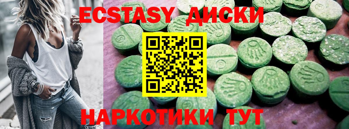 Ecstasy Philipp Plein  ЭКСТАЗИ DUBAI    tor  даркнет официальный сайт  Вход с VPN  Москва  ЭКСТАЗИ 