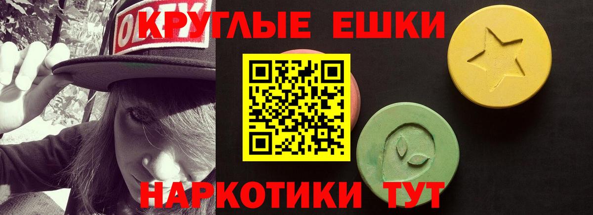 Ecstasy диски Москва