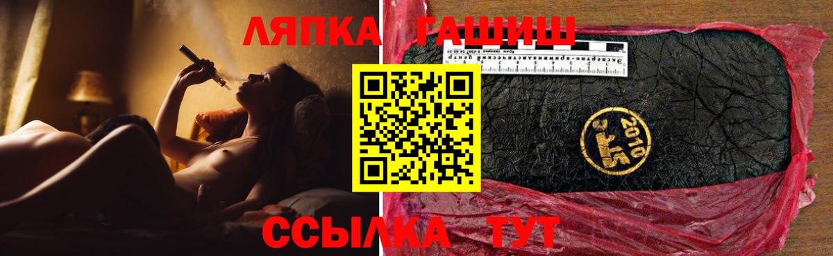 Москва  Гашиш гарик  Вход с VPN 