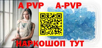 кокаин Старая Купавна