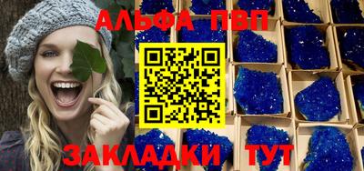 кокаин Старая Купавна