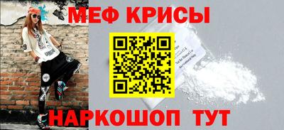 амф Ставрополь
