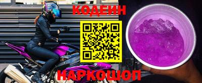 кокаин Старая Купавна