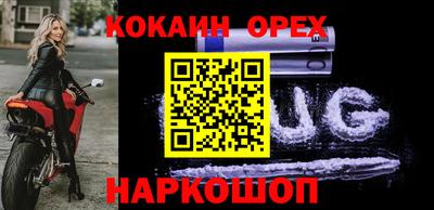 амф Ставрополь