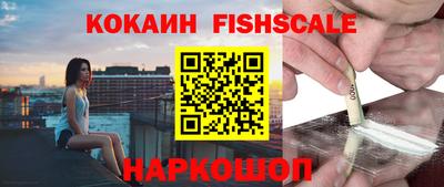 кокаин Старая Купавна
