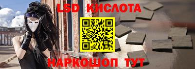 амф Ставрополь