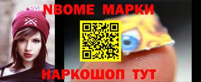 амф Ставрополь