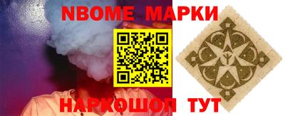 амф Ставрополь
