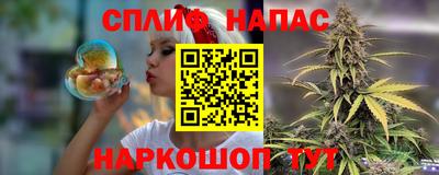 кокаин Старая Купавна