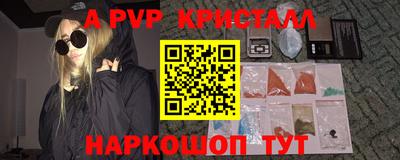 кокаин Старая Купавна
