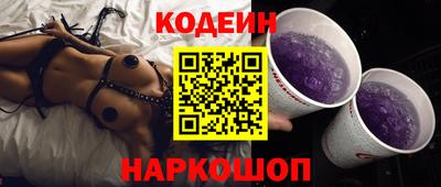 амф Ставрополь