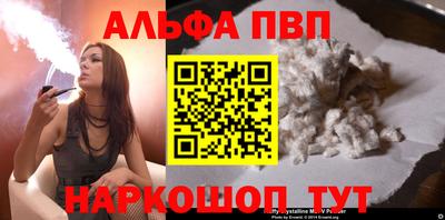 кокаин Старая Купавна