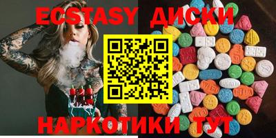 амф Ставрополь