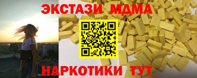 кокаин Старая Купавна