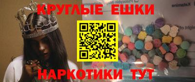 амф Ставрополь