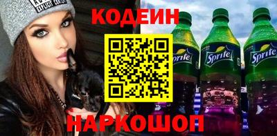амф Ставрополь