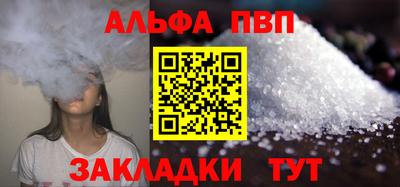 кокаин Старая Купавна