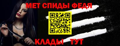 амф Ставрополь