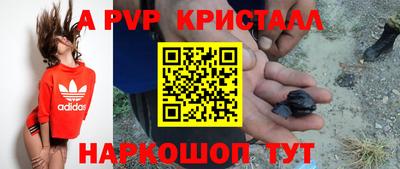 кокаин Старая Купавна