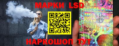 амф Ставрополь