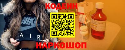 амф Ставрополь