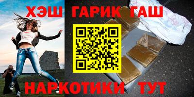 гидра Среднеуральск