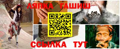 амф Ставрополь