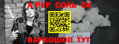 кокаин Старая Купавна
