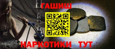 амф Ставрополь