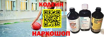 амф Ставрополь