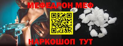 амф Ставрополь