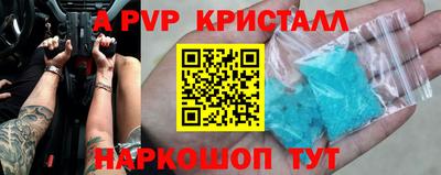 кокаин Старая Купавна