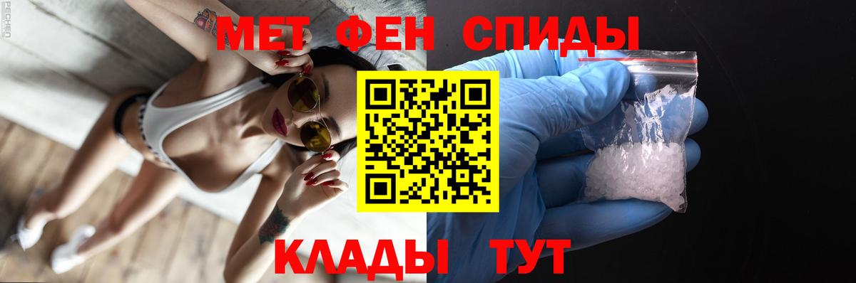 Москва  МЕТАМФЕТАМИН Декстрометамфетамин 99.9%  МЕТАМФЕТАМИН Декстрометамфетамин 99.9%  Вход с VPN 