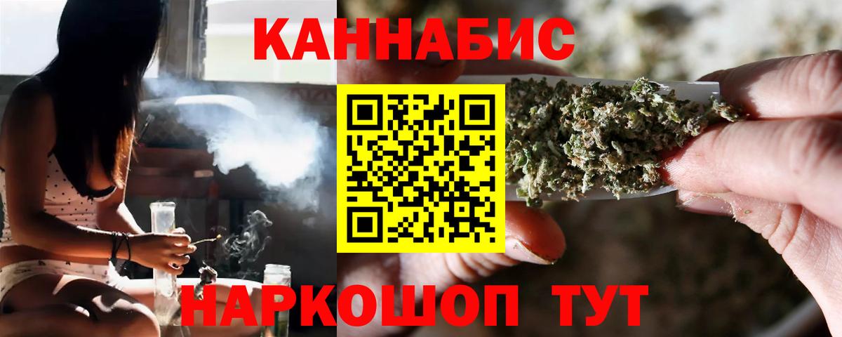 Бошки Шишки Amnesia Москва