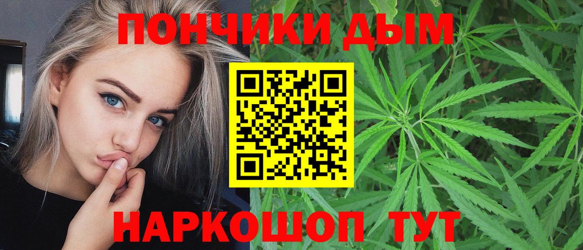 МАРИХУАНА Amnesia  МАРИХУАНА тримм  Вход с VPN  Каннабис Ganja  Бошки Шишки ГИДРОПОН  Москва 